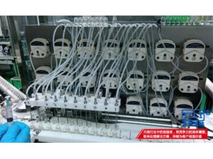 蠕动泵用于医药液体灌装行业